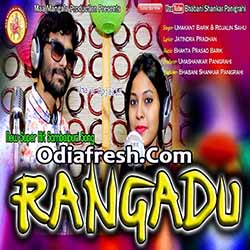 Rangadu New (Umakant,Rojalin) Odia Dance song